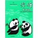 Ni Hao 1: Introductory Level Workbook